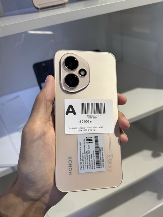 Телефон Honor 400 / 12/512 gb / Рассрочка 0-0-24