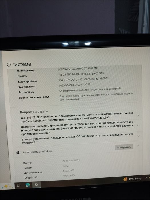 Компьютер с клавиатурой и мышкой