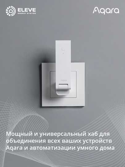 Центр умного дома Aqara M100 | HM-G02D