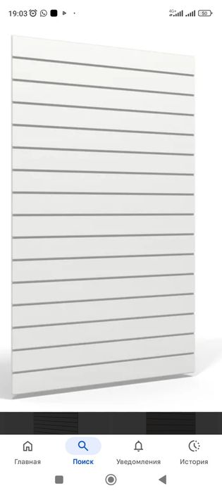 Эконом панели для магазина