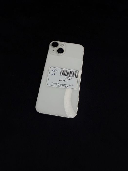 Iphone 14/Айфон 14 baitimes 0.0.24