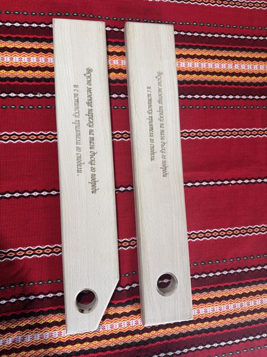 Гравирани дъски за мезета