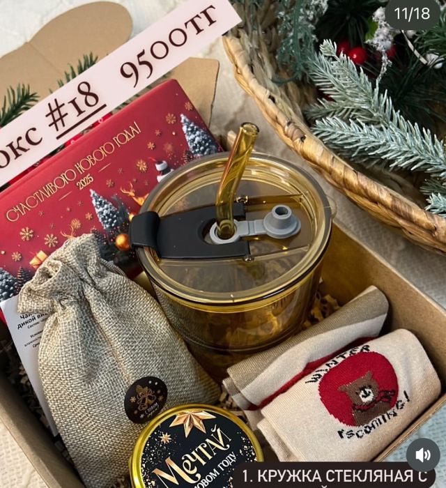 Продам жаропрочные стаканы тренд