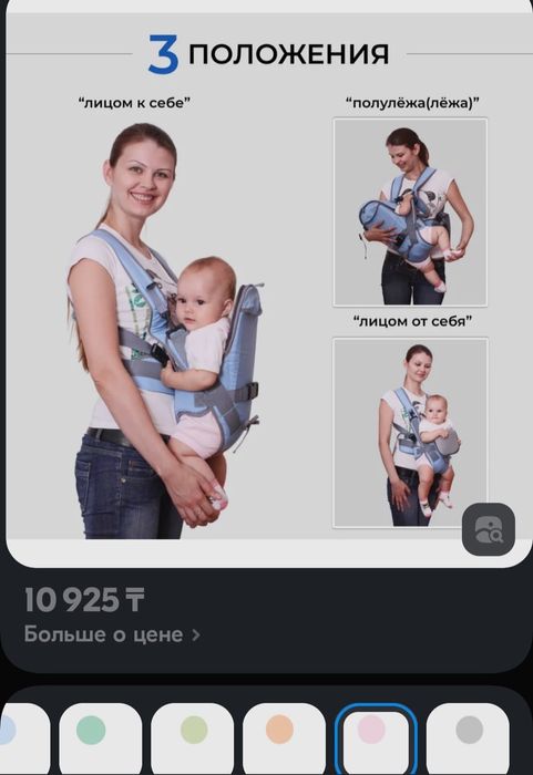 Новая кенгуру для девочки