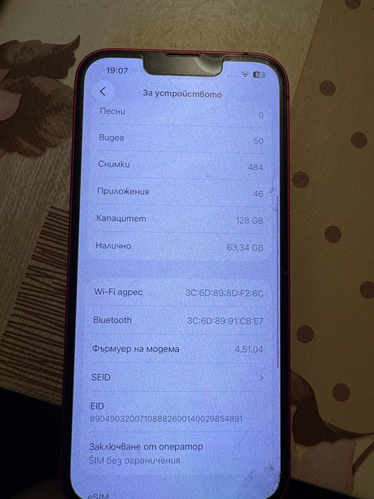 Iphone 14 айфон 14