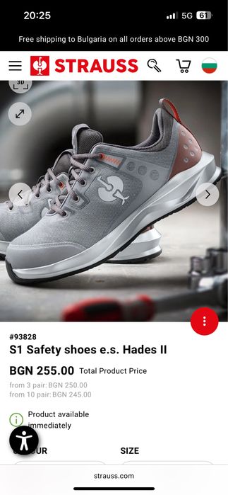 Engelbert Strauss S1 Hades ll