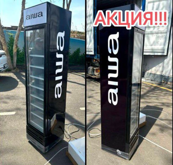 Витринный холодильник Aiwa