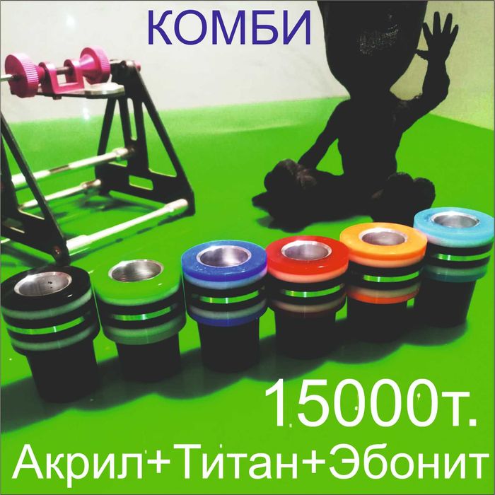 Напасы Handmade.