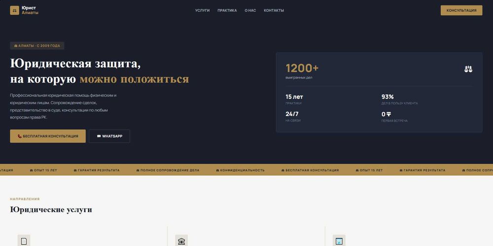 Создам сайт под ключ!
