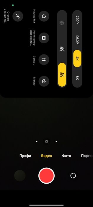 Xiaomi mi 10t pro