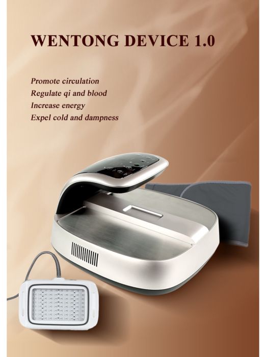 Вэнтун, вентум, WENTONG device 1.0