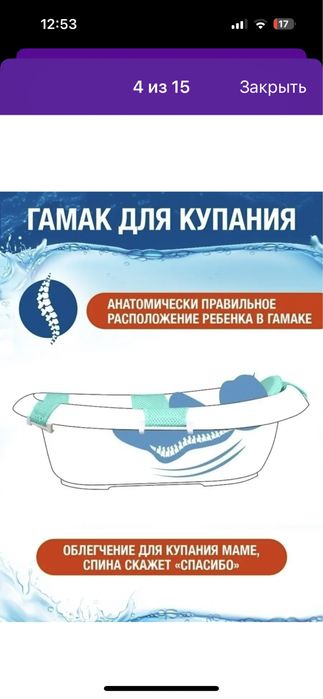 Конверт на выписку