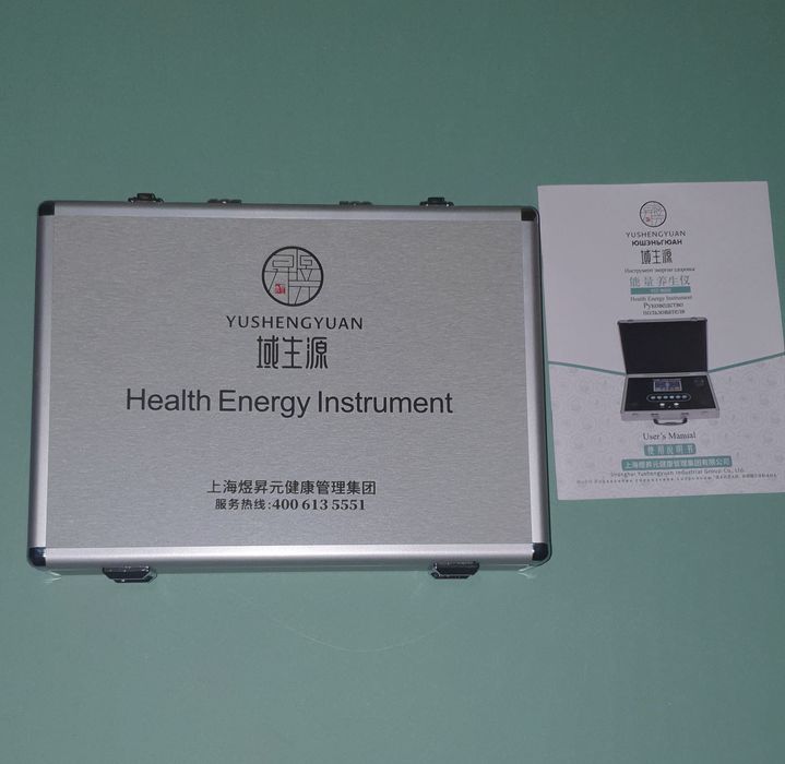 Массажный аппарат