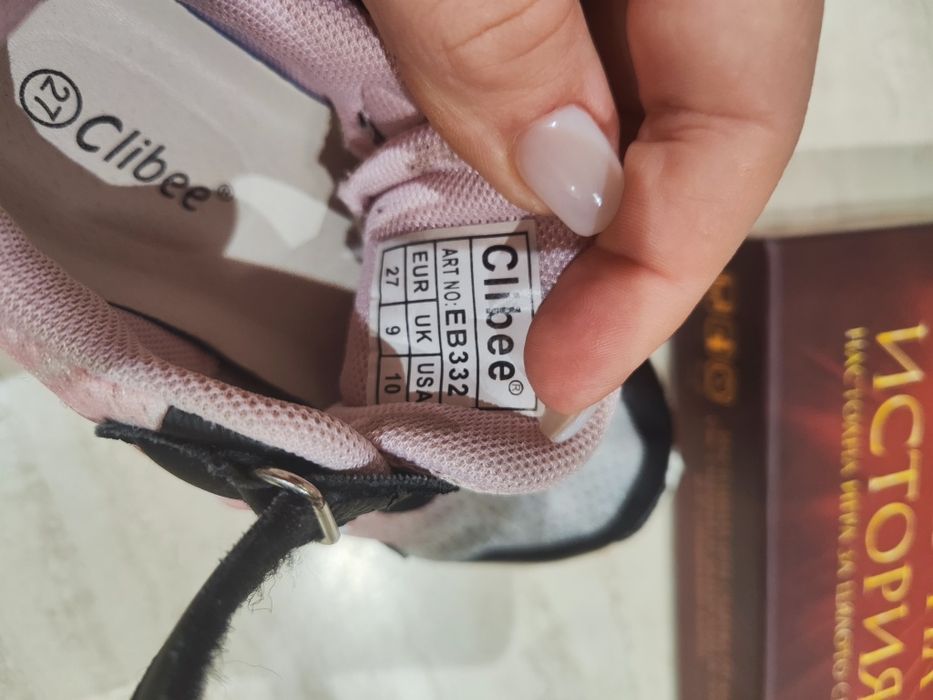 Детски маратонки