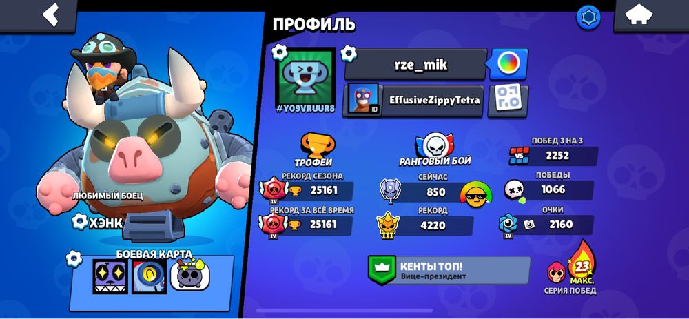 Продам акаунт бравл страрс