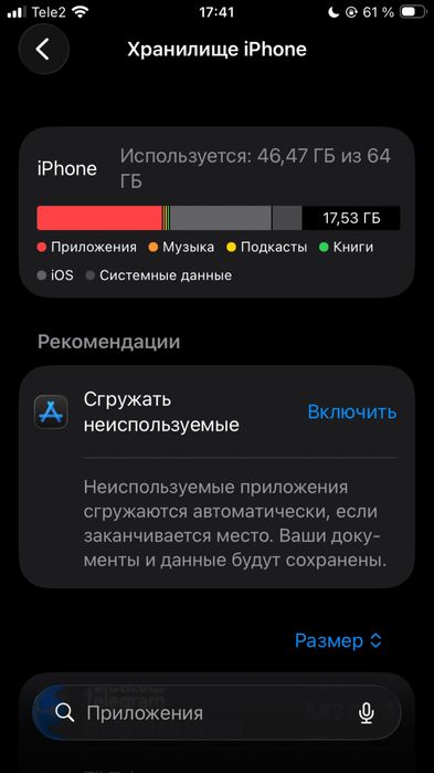 Продажа обмен се 2020