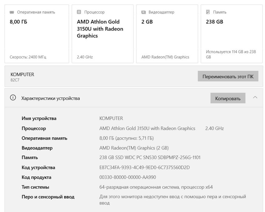 Ноутбук Lenovo V10-ADA