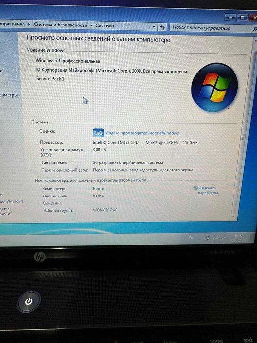 Продам ноутбук HP ProBook 4520s