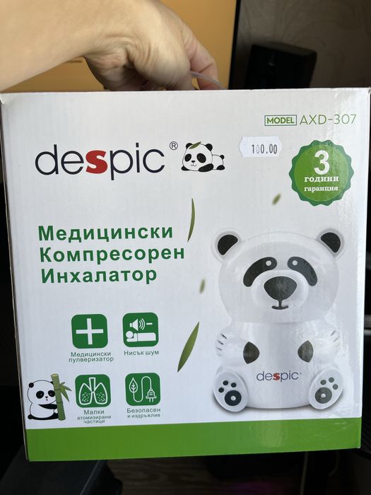 Компресорен инхалатор