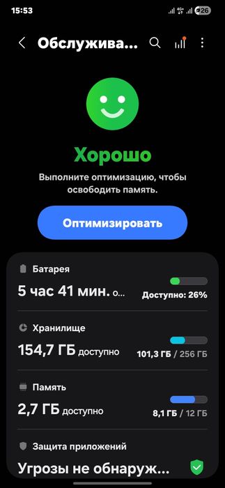 Samsung S24 ultra