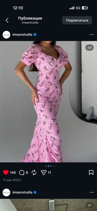 Платье от Imaan brand