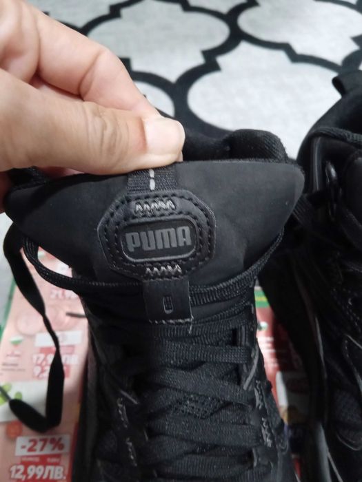 Боти PUMA x - ray