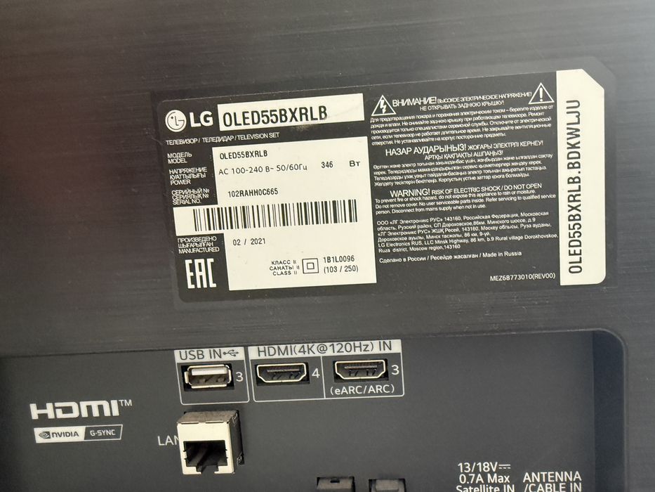 Продам LG OLED55BXRLB (55”, OLED, 4K, 120 Гц, webOS