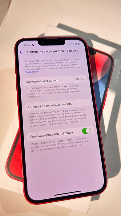 Айфон 14 продаётся