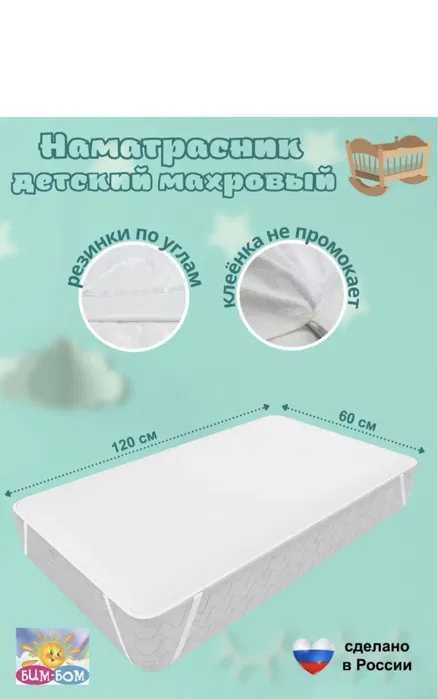 Детская кроватка | Оптом и в Розницу | Многофункциональныe | с СУРМОЙ