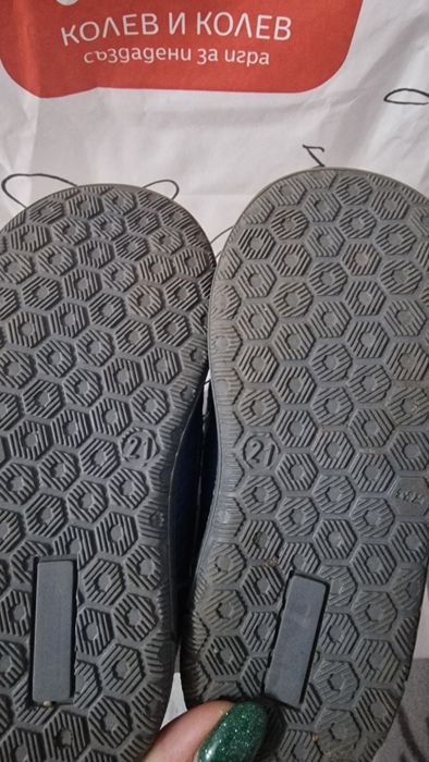 Боти Колев и Колев