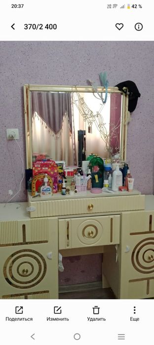 Тумбочка сатылады