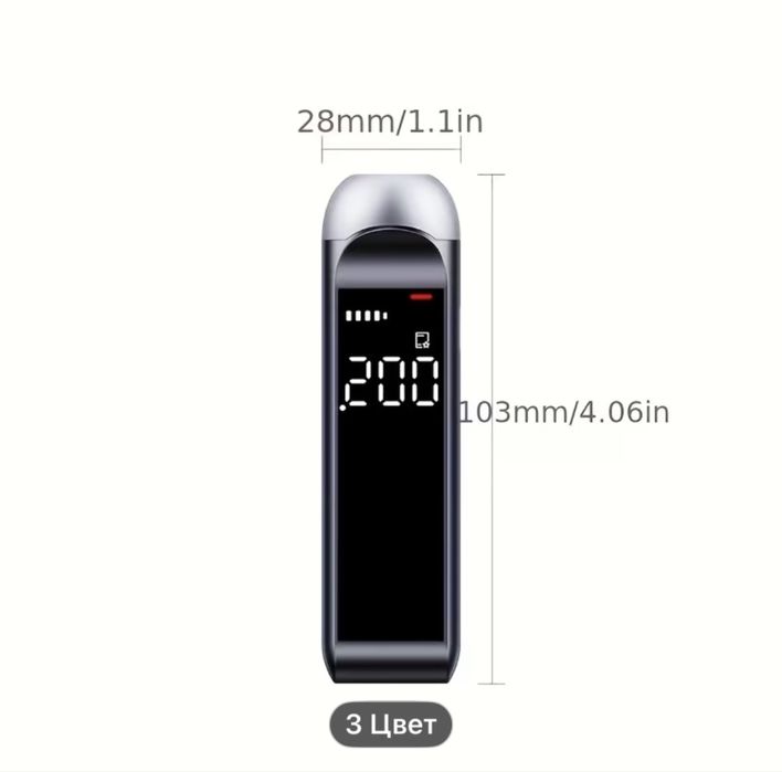 Алкотестер для самоконтроля!