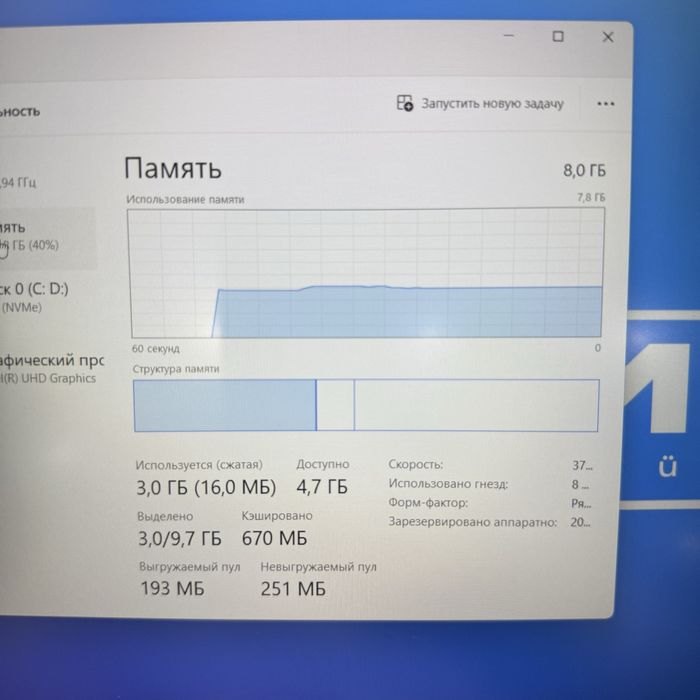 Ноутбук | i3-1115G4 | ram 8 | ssd 256
