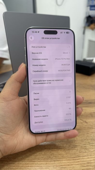 Iphone 15 Pro Max 512 GB