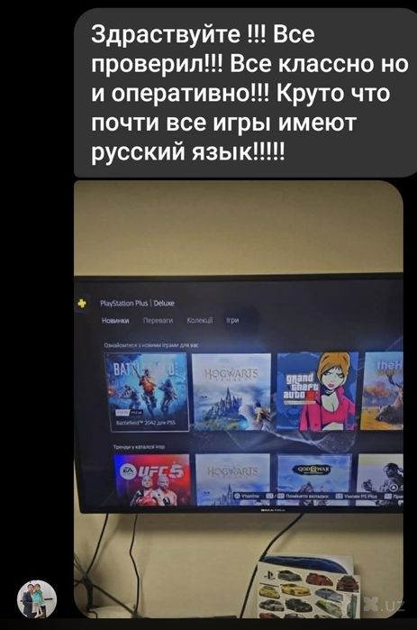 Подписка PS Plus Deluxe, Extra, EA Play