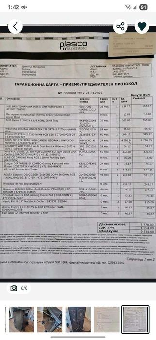 Gaming pc, 64ram, RTX 3090