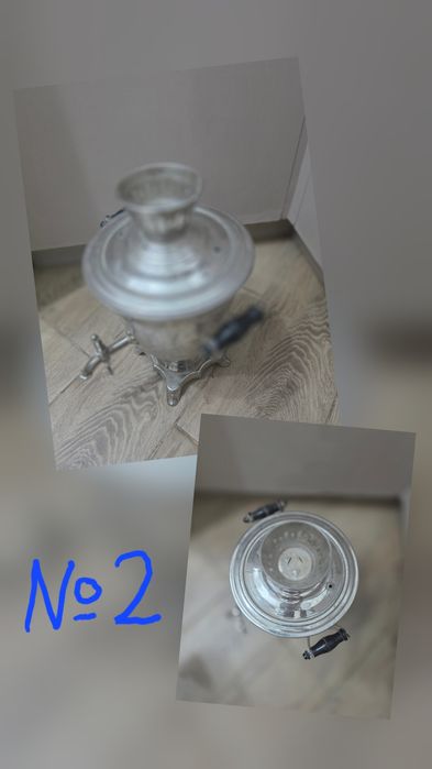 Самаурын/Самовар