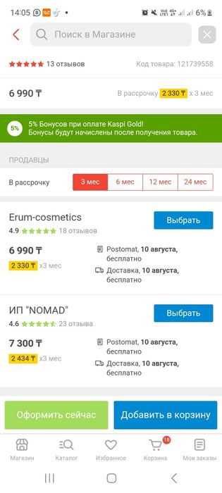 Үлкен сиськи бар томпақ қызды блять