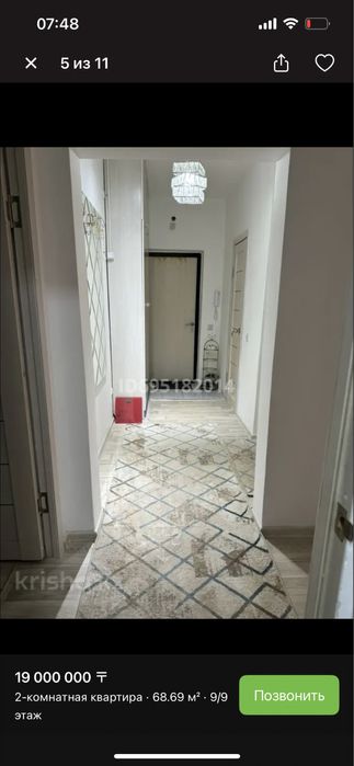 2-комнатная квартира