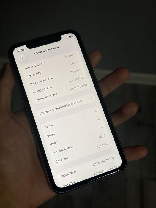 Продам iPhone 11 128 GB