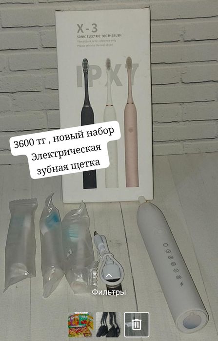 Продам новые товары,