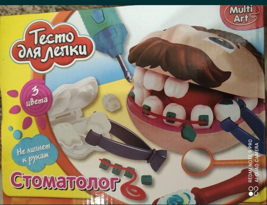 Мягкие игрушки и набор