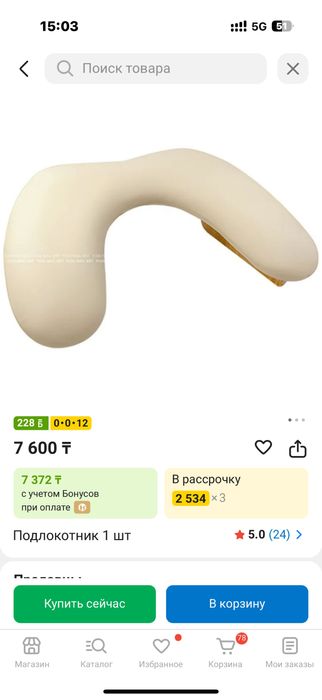 Лампа для маникюра