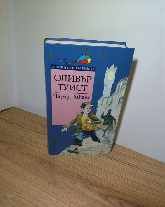 Детска литература