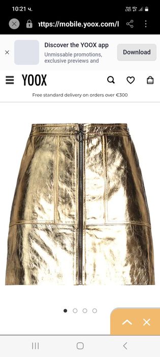 Кожена рокля и пола на pinko