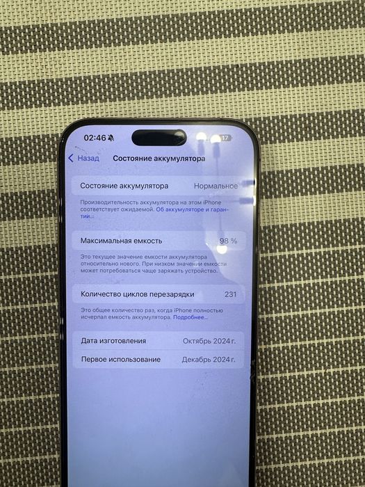 Iphone 16 pro max 1 tb город: Алматы,Уральск, Астана