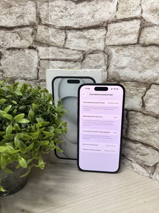 Iphone 15 Айфон 15