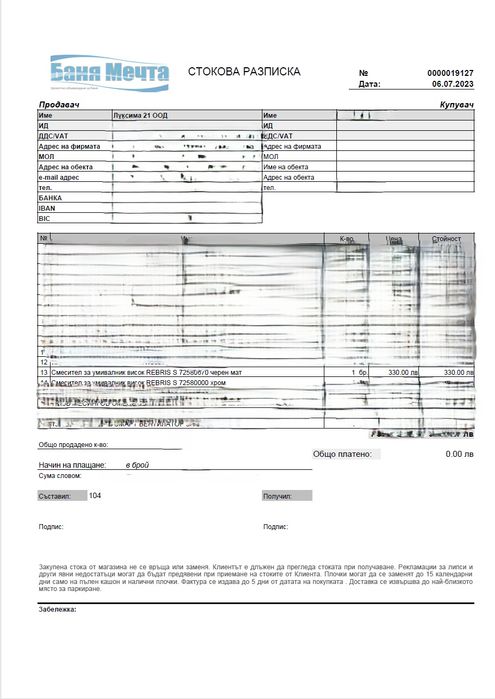 Смесител за умивалник висок HANSGROHE REBRIS S COOL START чер