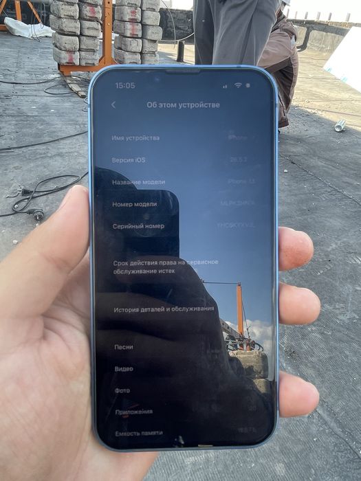 Iphone 13 сатылады