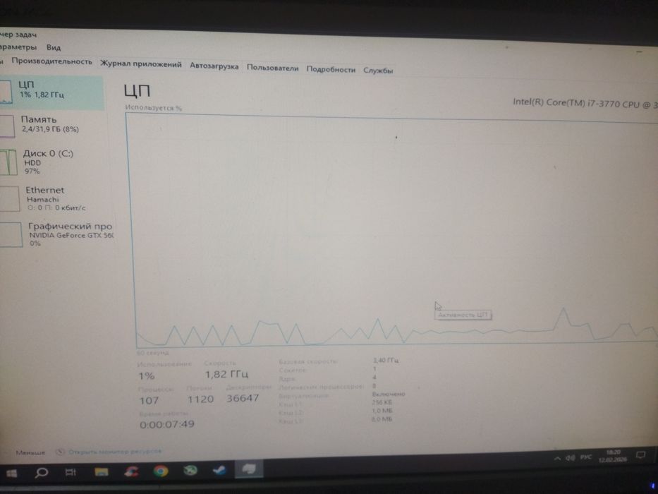 Продам компьютер